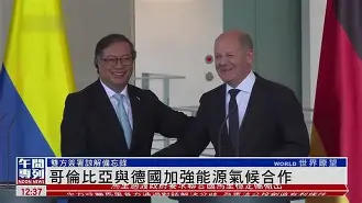 克罗地亚与德国互有胜负，势均力敌(克罗地亚与德国的关系)