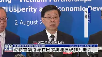 香港队壮志凌云,奋战在新赛季之路的简单介绍