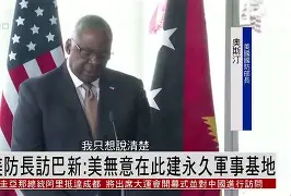 关于巴布亚新几内亚球队顽强抵抗，无缘晋级的信息