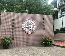 C7娱乐app-苏州东吴足球和恒力