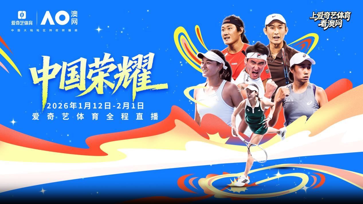 关于这场比赛将成为未来体育赛事的标杆，吸引更多球迷观看的信息