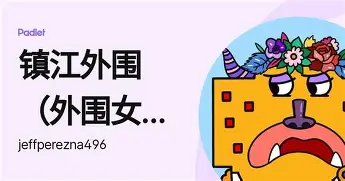 C7娱乐-横滨挺进，冲刺欧冠精英八强之路的简单介绍